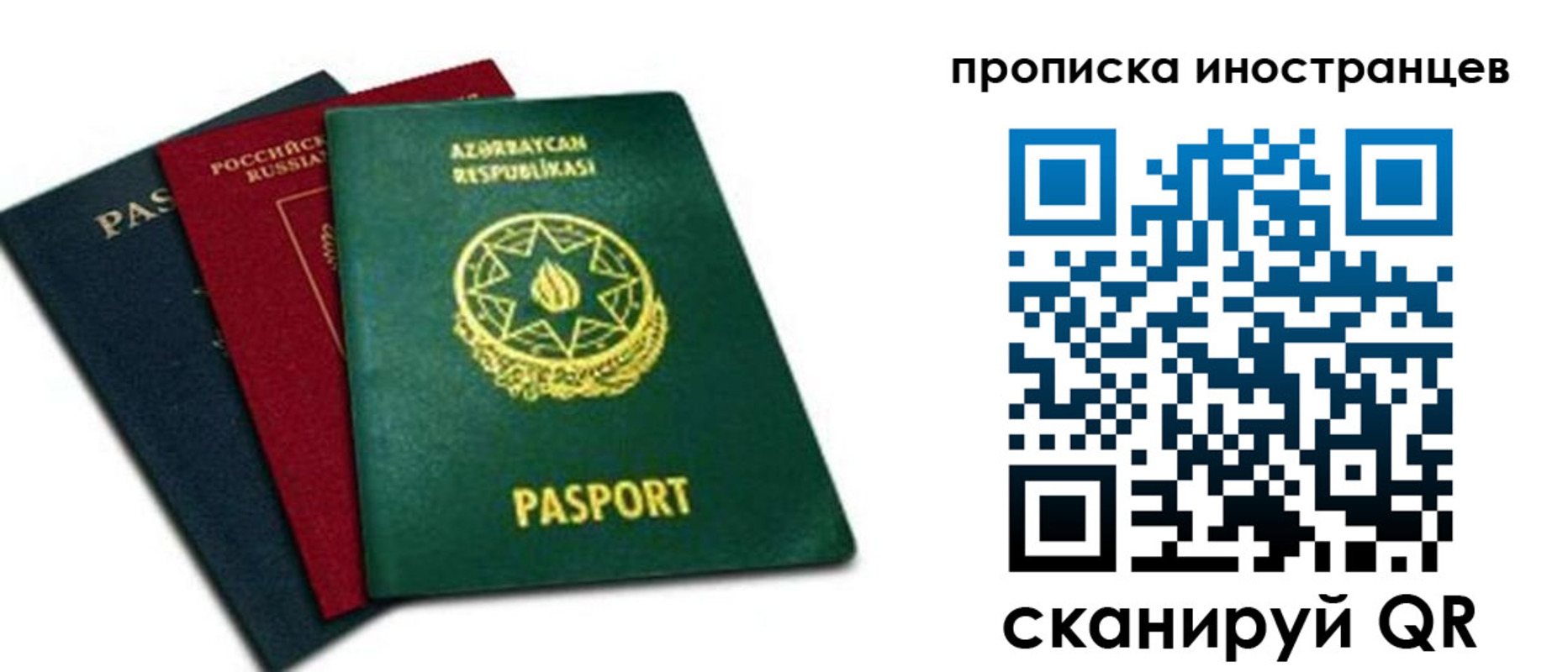 форма 3 в Смоленской области
