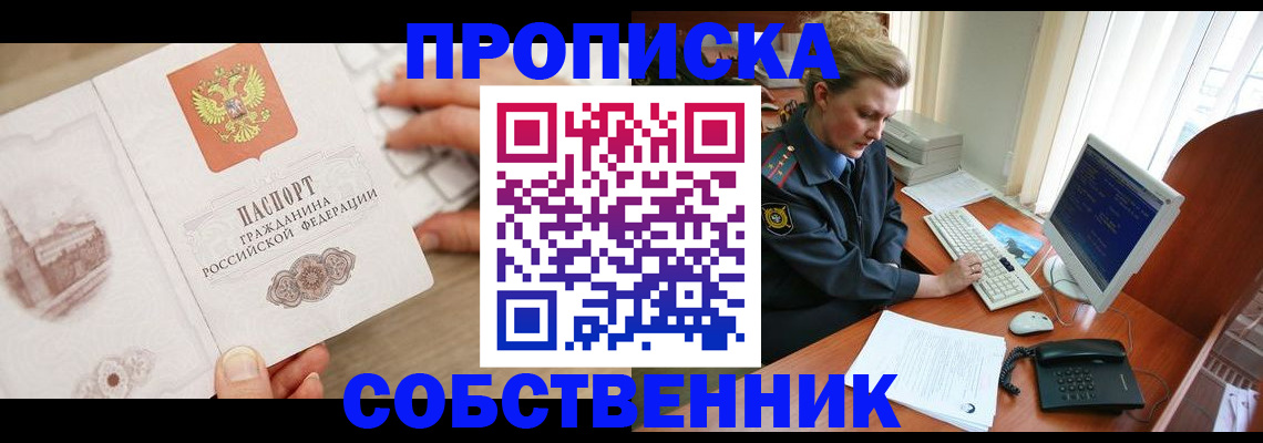 форма 3 в Смоленской области