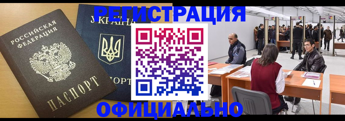 форма 3 в Смоленской области